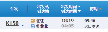 三亚到桂林旅游