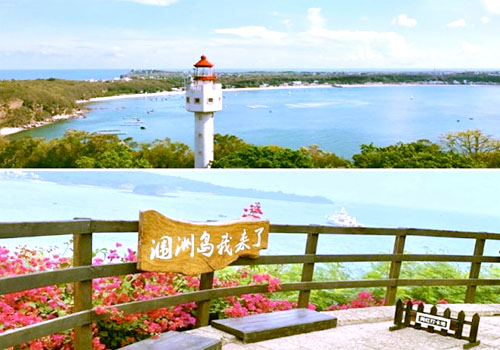 1月份去涠洲岛旅游