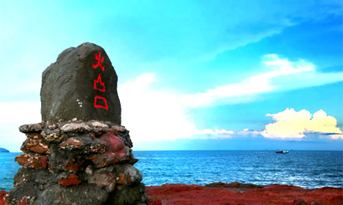 涠洲岛旅游攻略