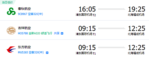 上海到涠洲岛旅游