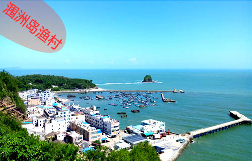 涠洲岛渔村