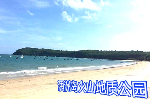 涠洲岛火山地质公园