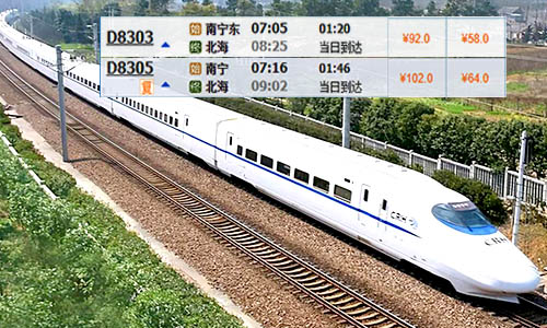 南宁到涠洲岛旅游跟团价格