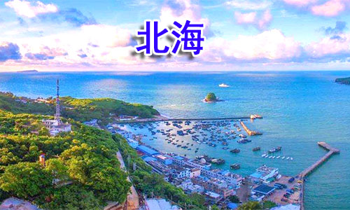 北海出海捕鱼