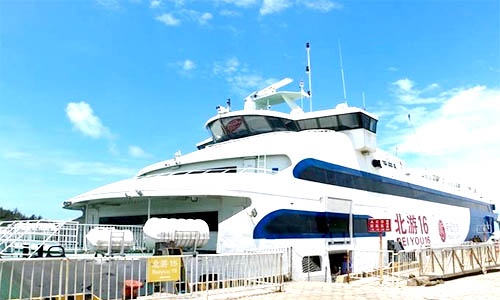 北海国际客运港