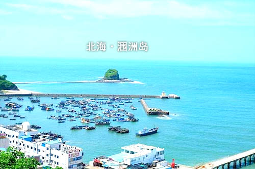 涠洲岛