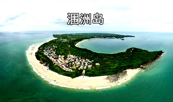 春节从柳州到涠洲岛旅游要多少钱