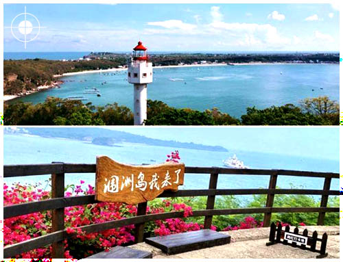 深圳到涠洲岛旅游要几天