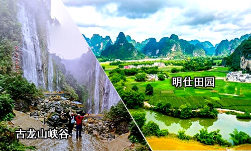 2022春节北海到德天瀑布旅游团价格_路线