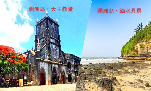 南宁到北海旅游团价格_路线