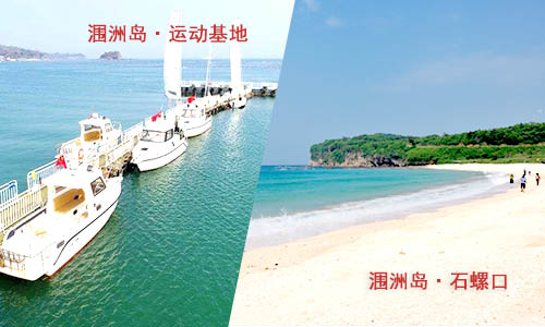 南宁到北海旅游团价格_路线