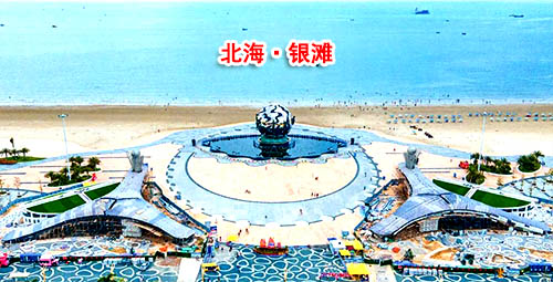 三亚到北海旅游团报价_路线