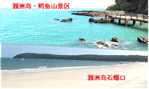 三亚到北海旅游团报价_路线