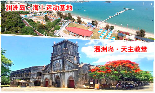 三亚到北海旅游团报价_路线