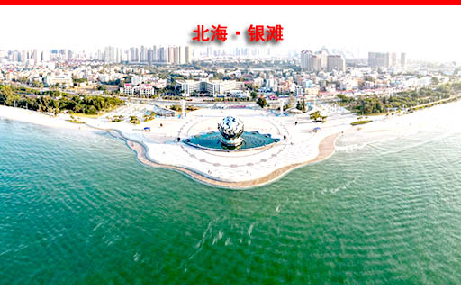 海口到北海旅游团价格_路线