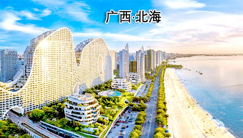 厦门到北海旅游团价格_路线