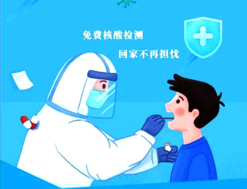 北海哪些医院可以做核酸检测