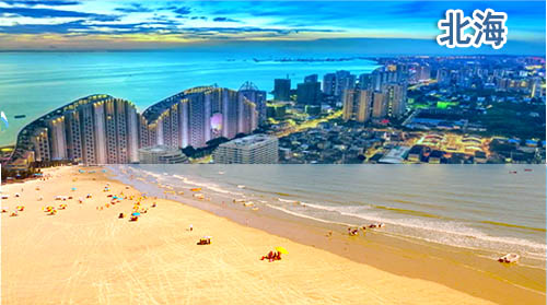 上海到北海旅游团价格_路线