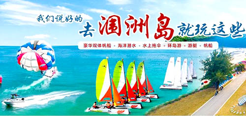 徐州到北海旅游团价格_路线