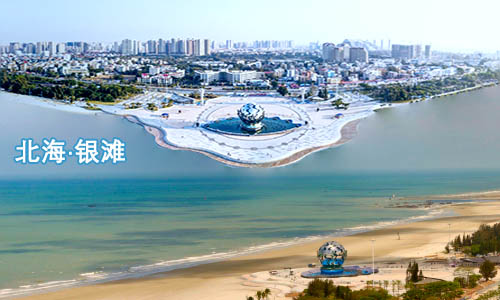 南宁到北海旅游团路线_价格