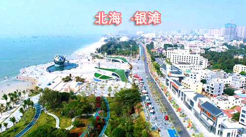 乌鲁木齐到北海旅游团价格_路线