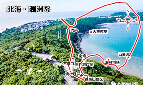 眉山到北海旅游团价格_路线
