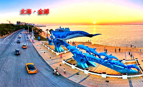 成都到北海旅游团价格_路线