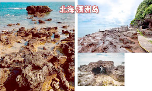 成都到北海旅游团价格_路线
