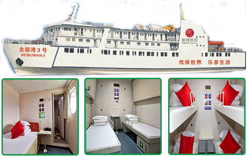 海口到北海船票网上订票