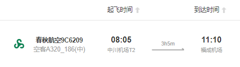 从兰州到北海怎么走