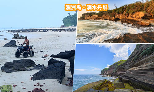 涠洲岛旅游景点好玩吗