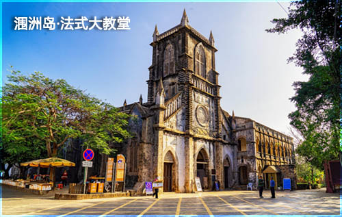 云南文山州到涠洲岛旅游团价格_路线