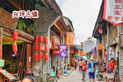 桂林兴坪漓江在哪里