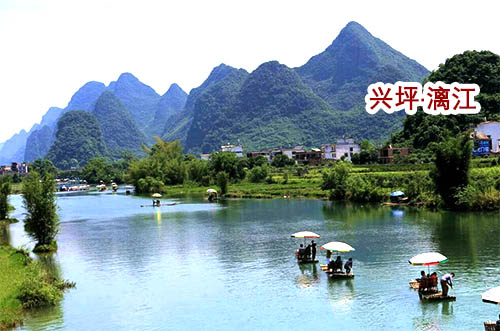 桂林兴坪漓江在哪里