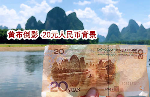 桂林的兴坪漓江是哪里