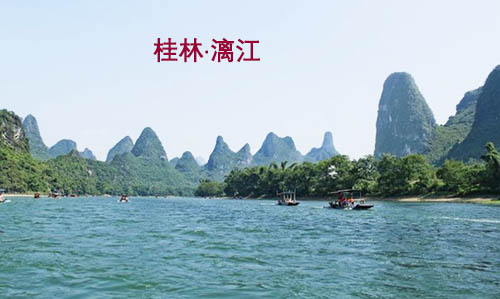 桂林在哪个省,怎么去桂林