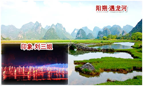 桂林阳朔有哪些景点值得去