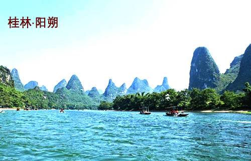 桂林到阳朔有多远|桂林到阳朔怎么走