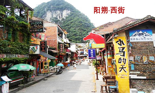 北海到桂林龙脊梯田旅游团|四天三晚