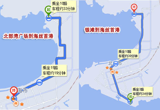 北海海丝首港在哪里,坐公交车怎么去,