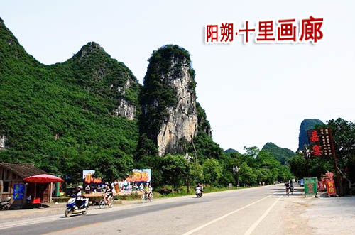 桂林阳朔十里画廊好玩吗？