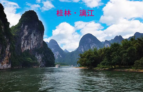 桂林跟团四日游价格_路线