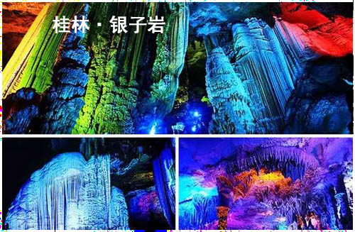 桂林跟团四日游价格_路线