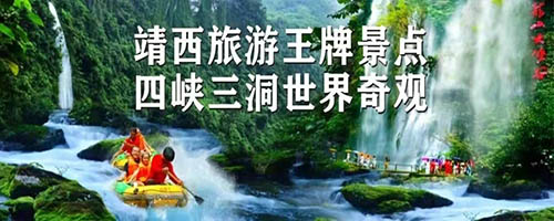 北海到德天瀑布巴马旅游,北海旅行社