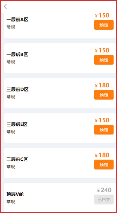 涠洲岛船票官网是哪个,官网买船票怎么买,