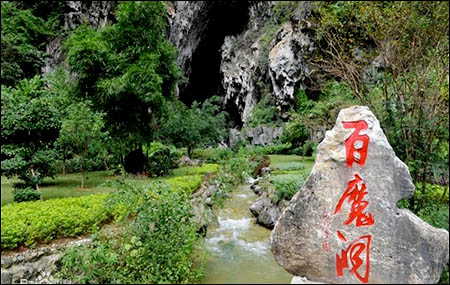 巴马百魔洞好玩吗,