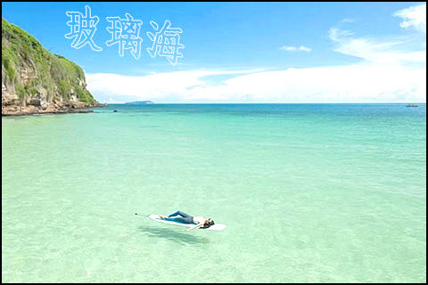 涠洲岛五一节停航通知