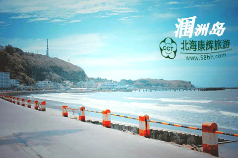 到北海涠洲岛自由行要多少钱