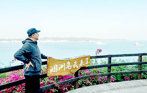 到北海涠洲岛老年人是什么价格
