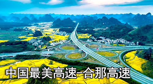 南宁到德天瀑布旅游